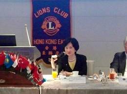 Photo 2 of Lions Clubs Hong Kong East Luncheon