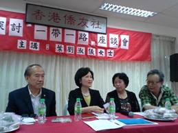 Photo 2 of Presentation to the Hong Kong Chiao Yao Associations